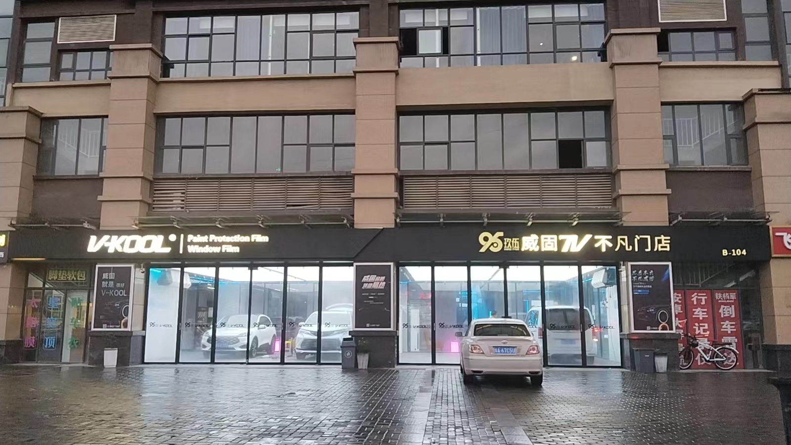 门店环境