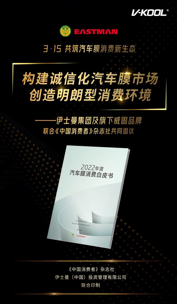图为白皮书海报